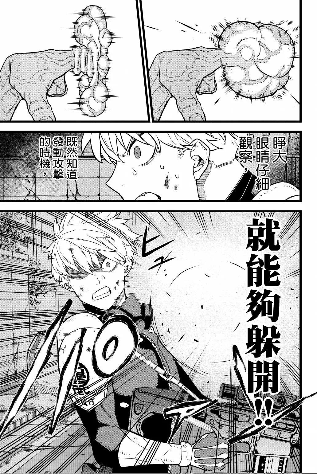 第 164 页