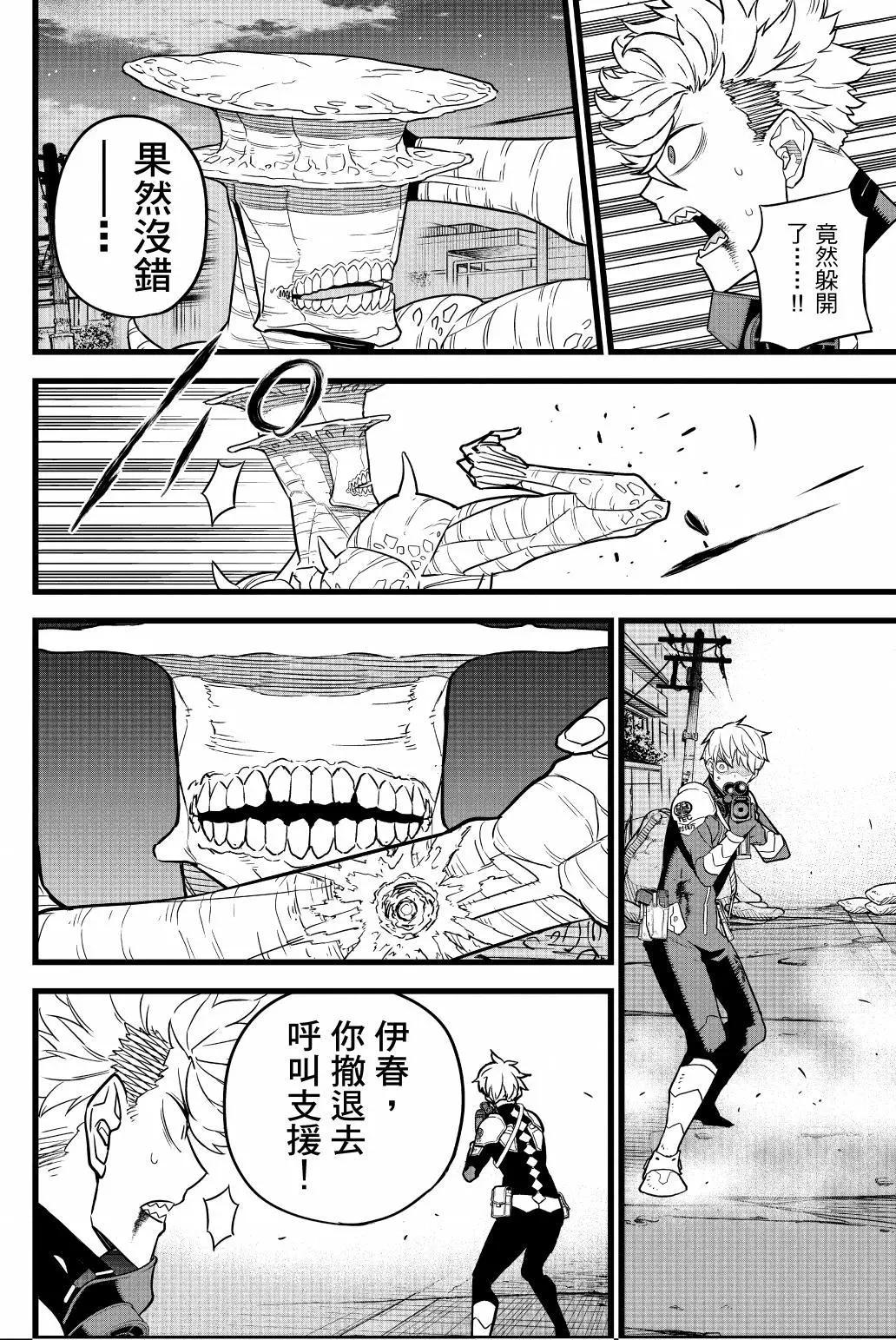 第 165 页