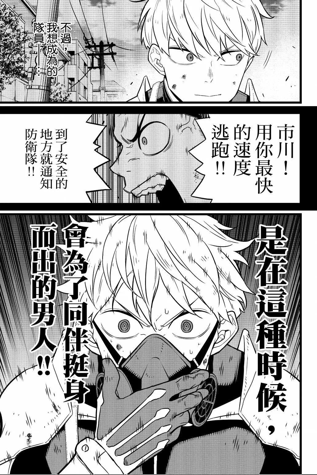 第 168 页