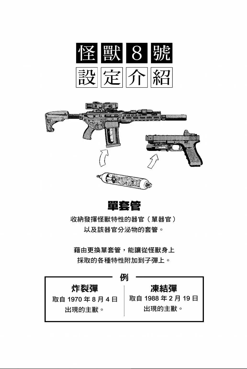第 169 页