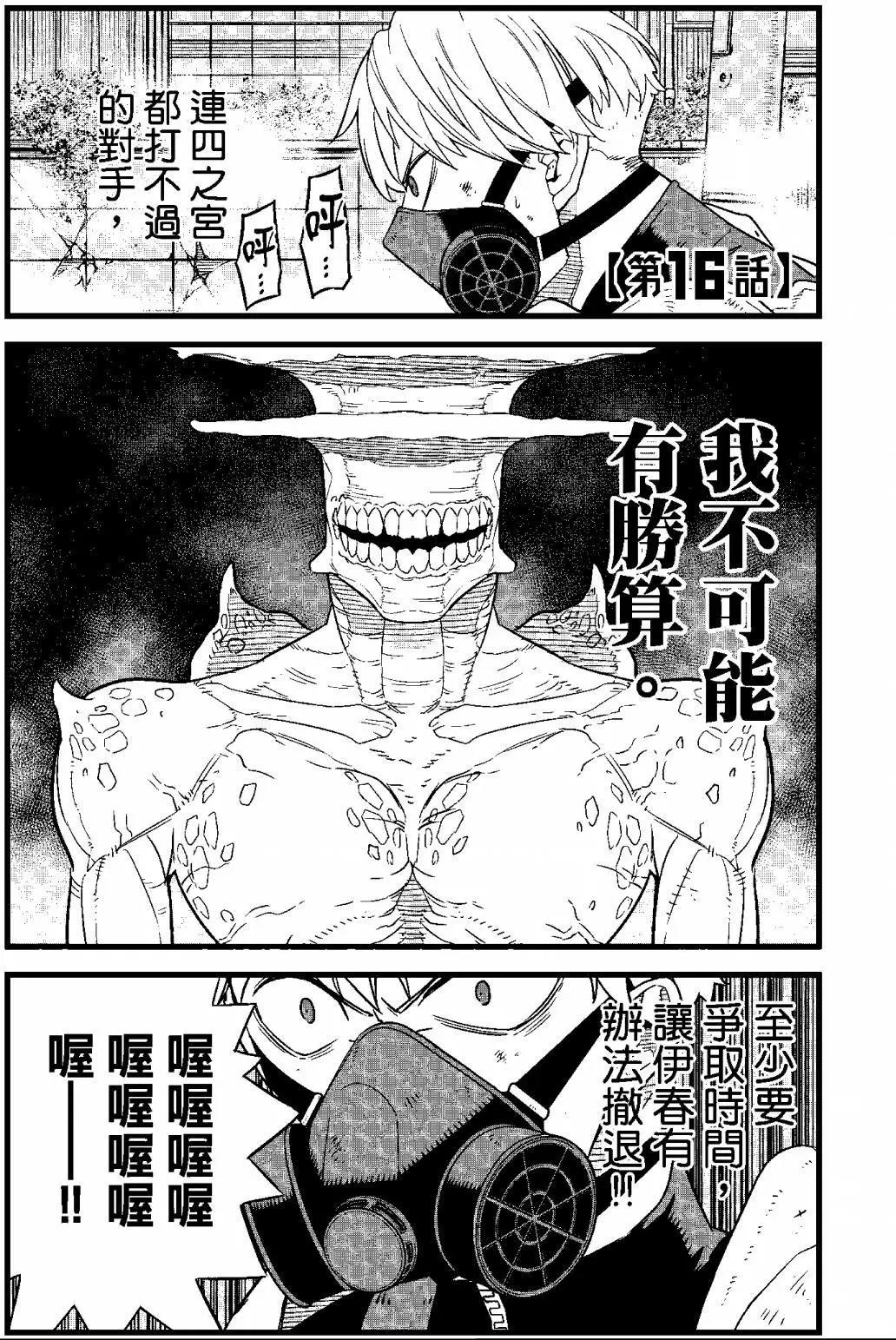 第 170 页