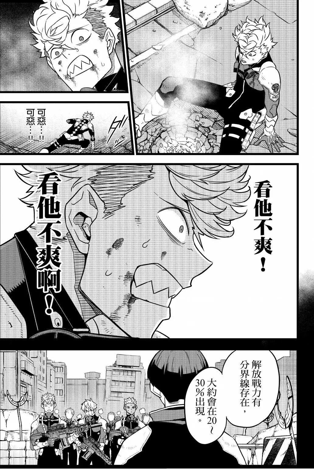第 172 页