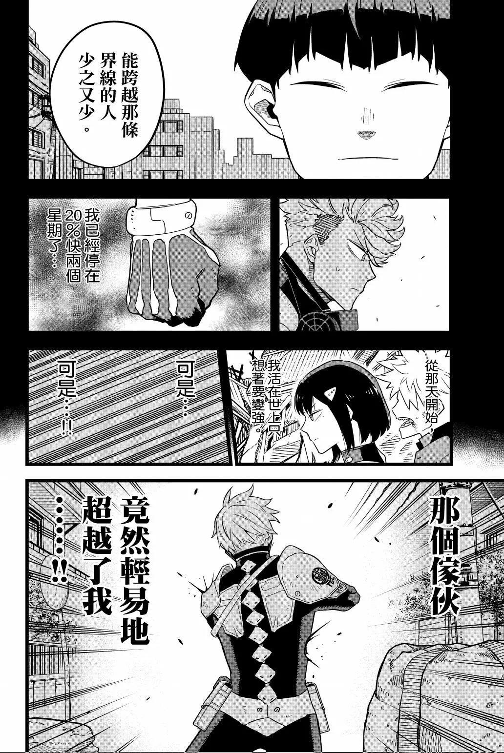 第 173 页
