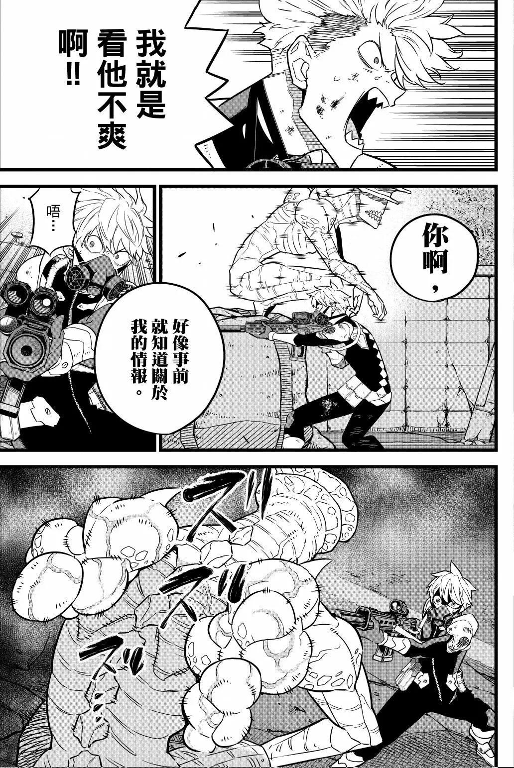 第 174 页