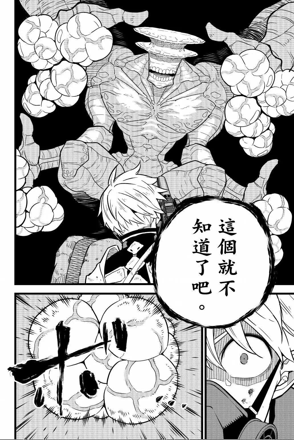 第 175 页