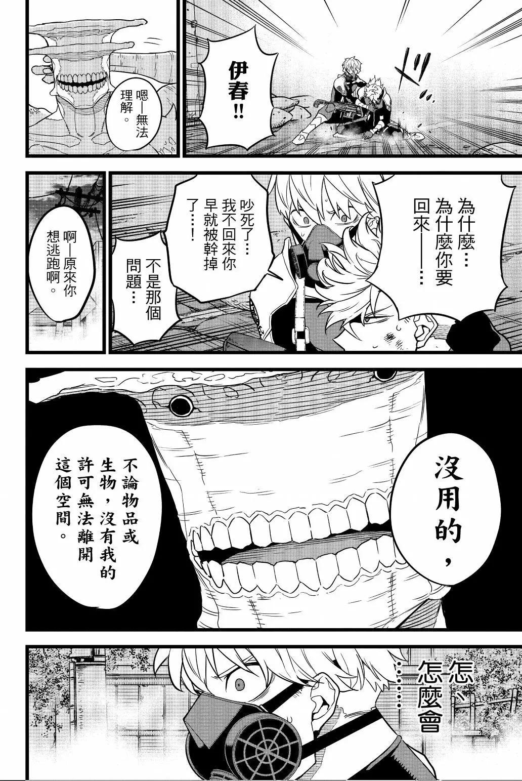 第 179 页