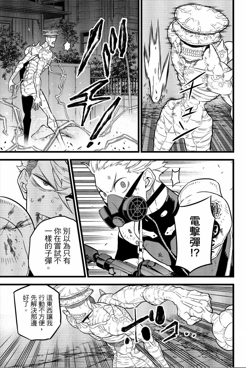 第 182 页