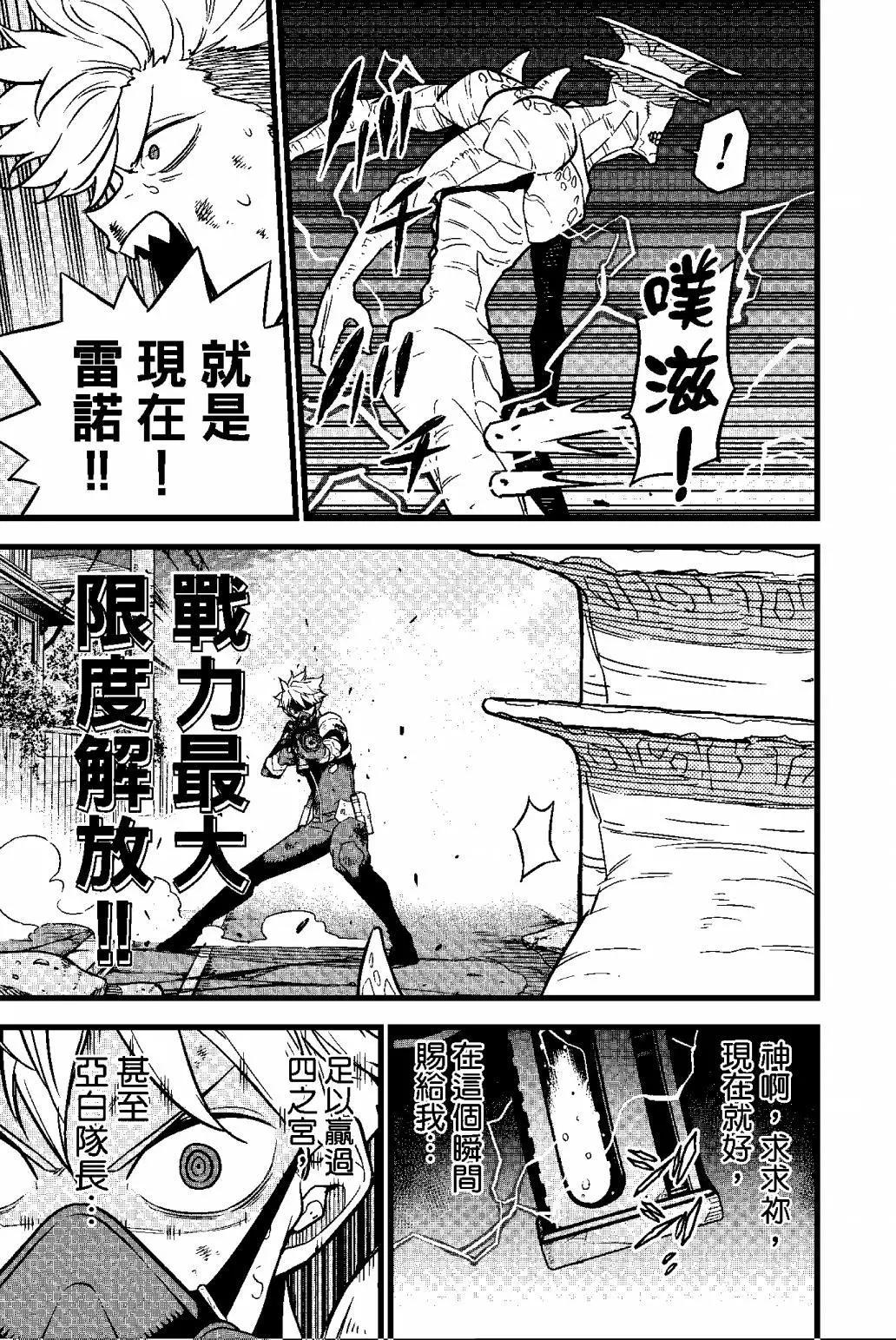 第 184 页
