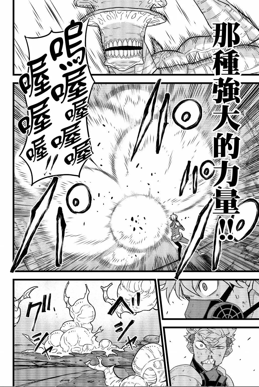 第 185 页