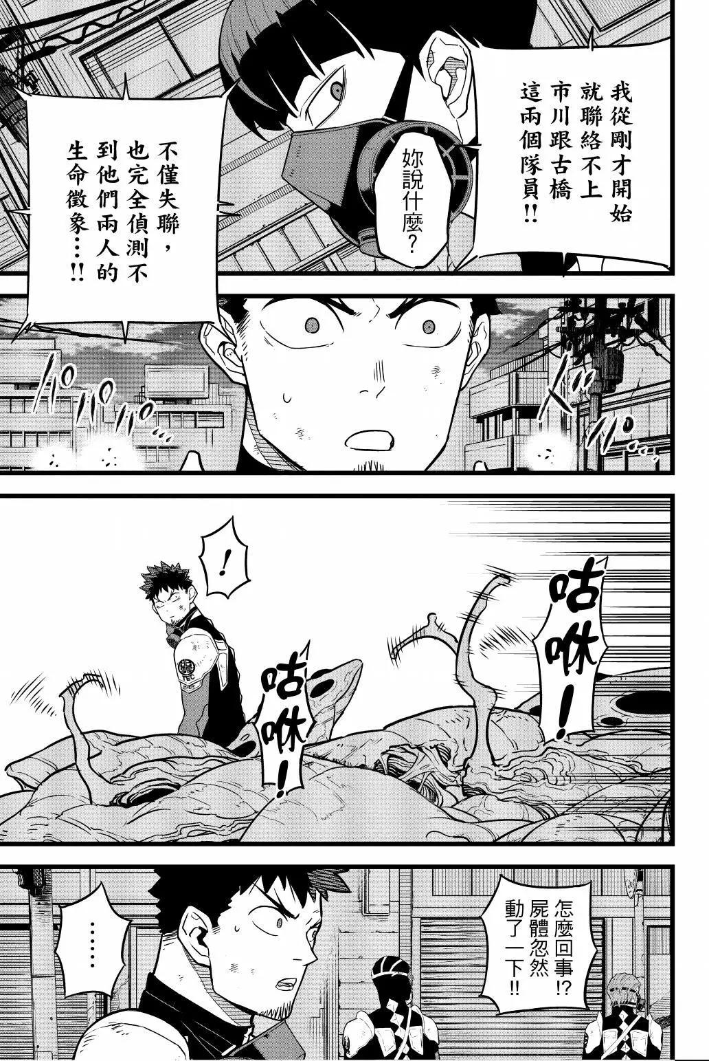 第 190 页