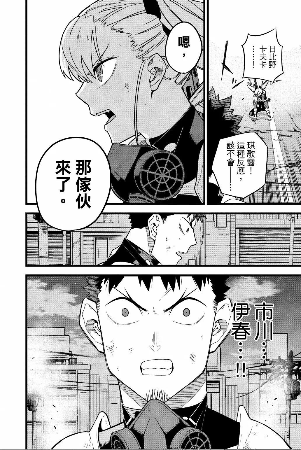 第 191 页