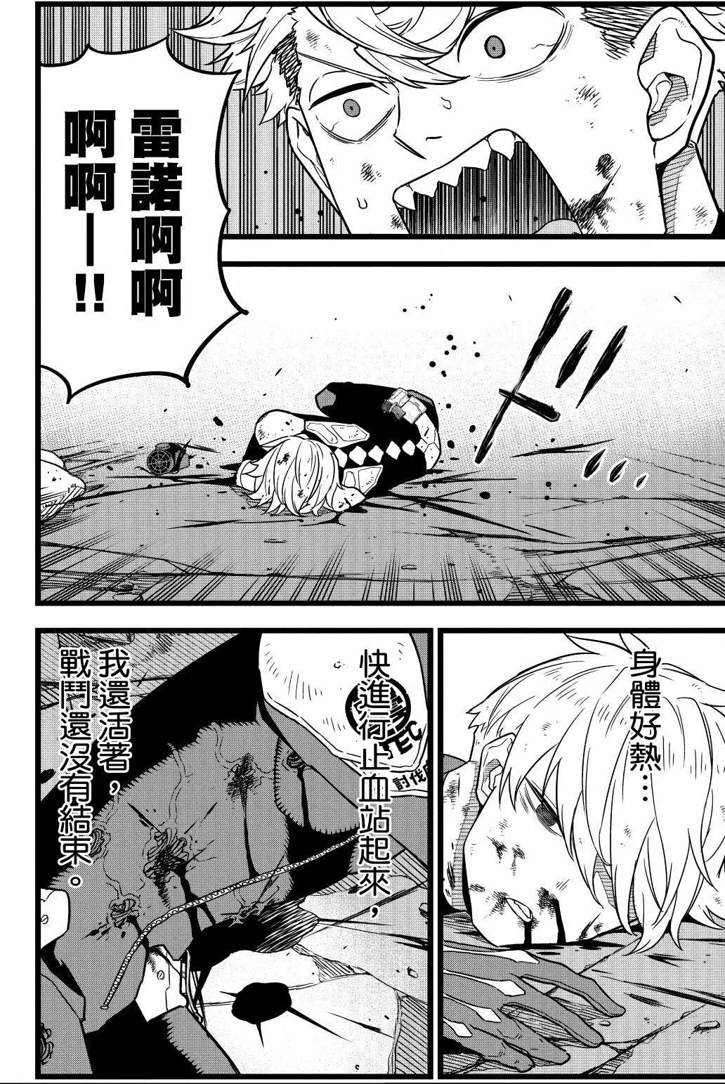 第 193 页
