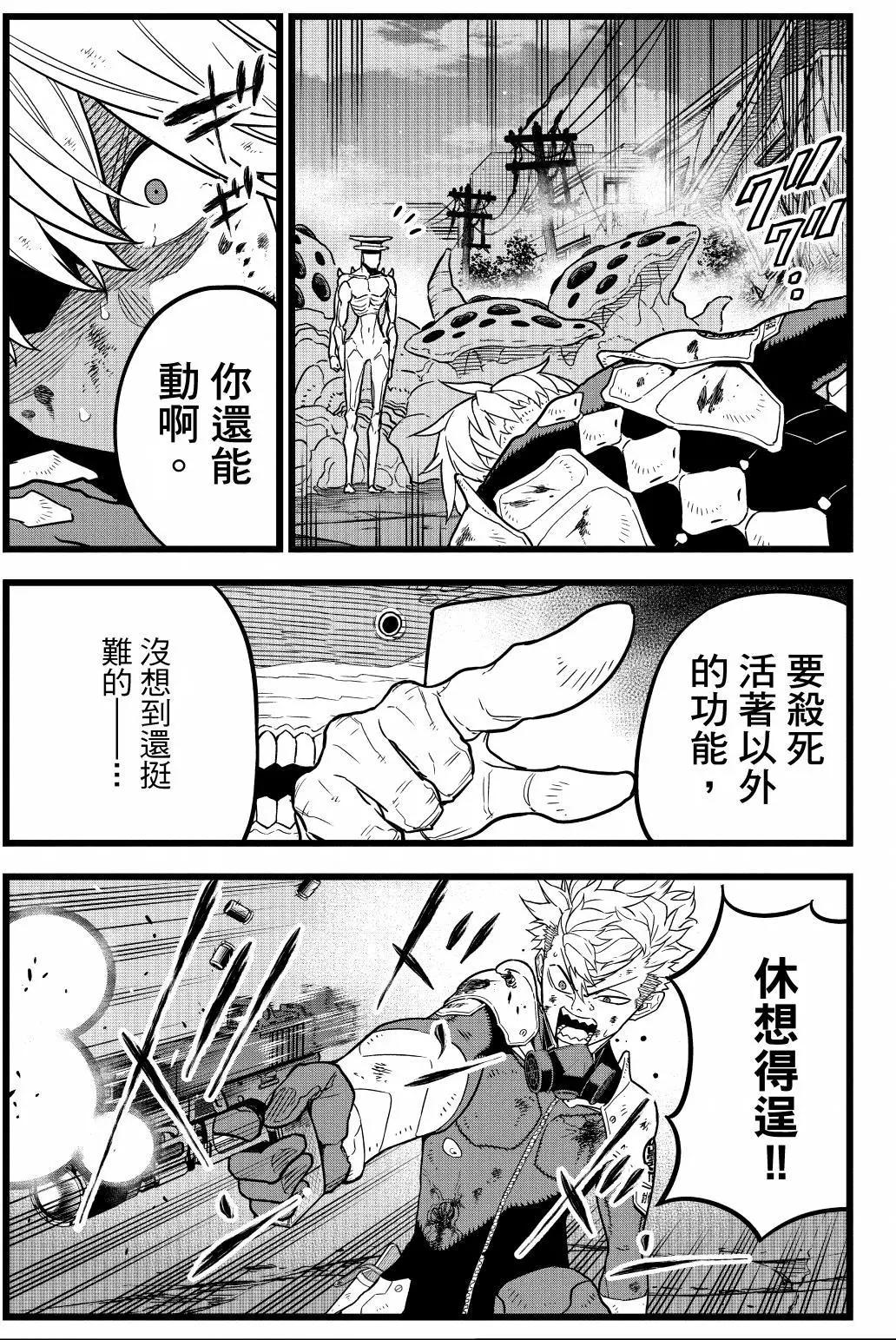 第 194 页
