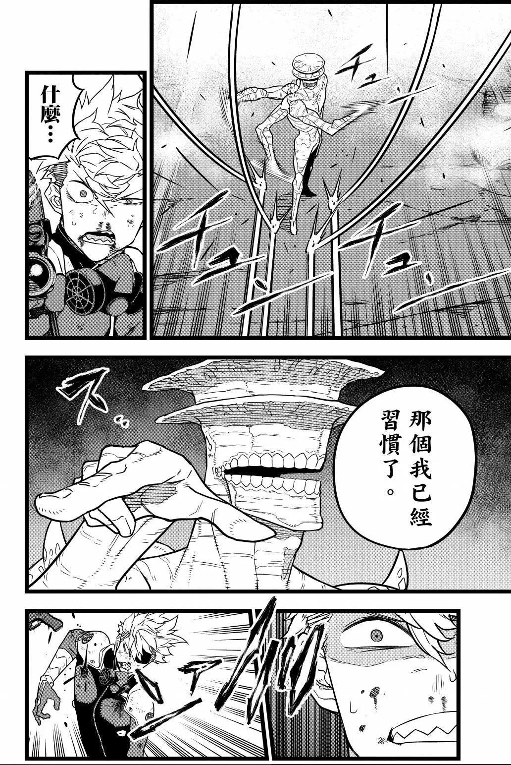 第 195 页