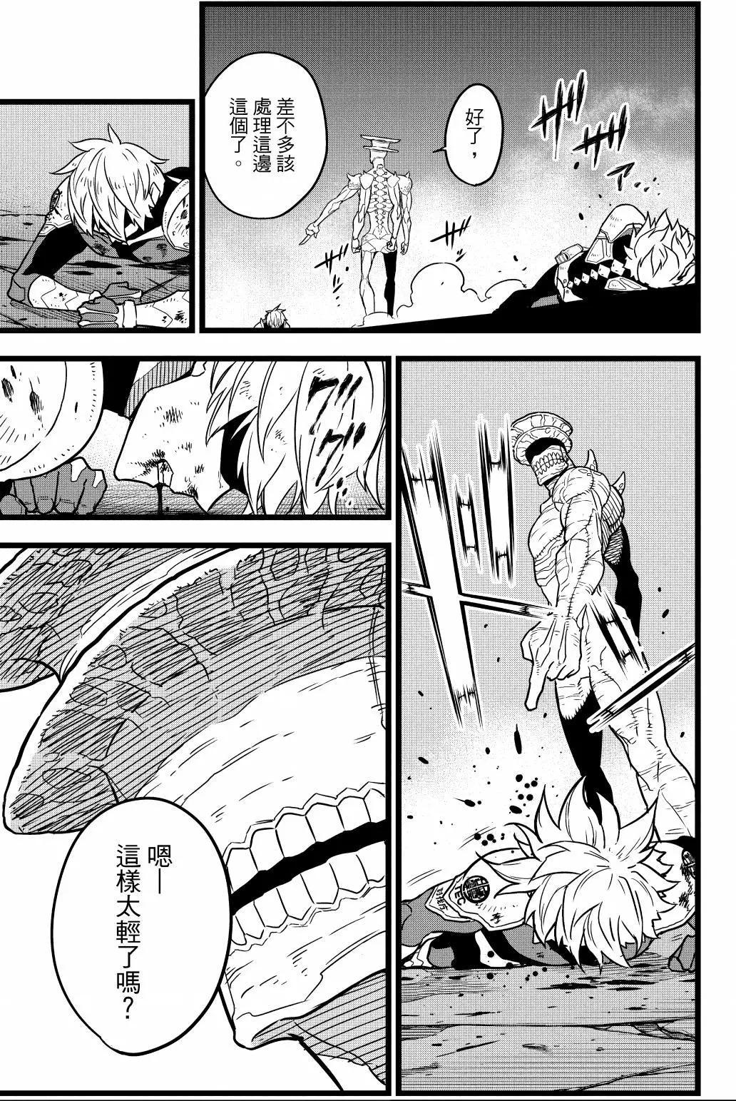 第 196 页