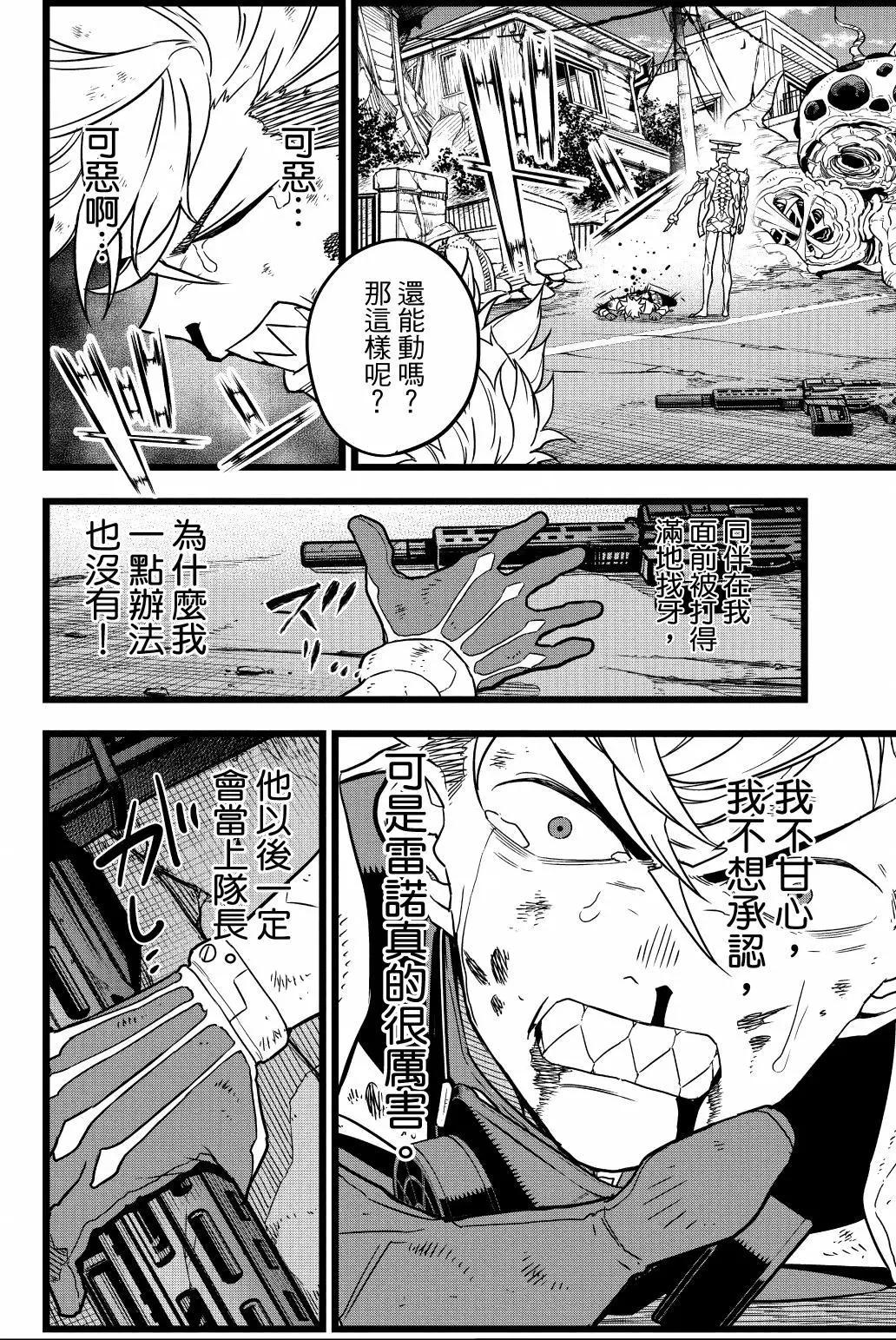 第 197 页