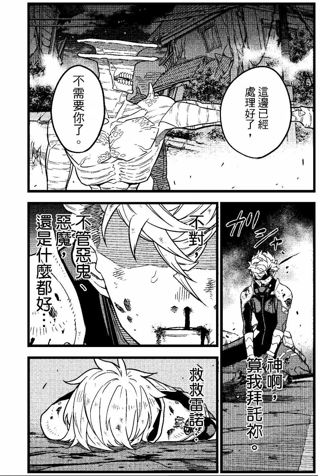 第 199 页