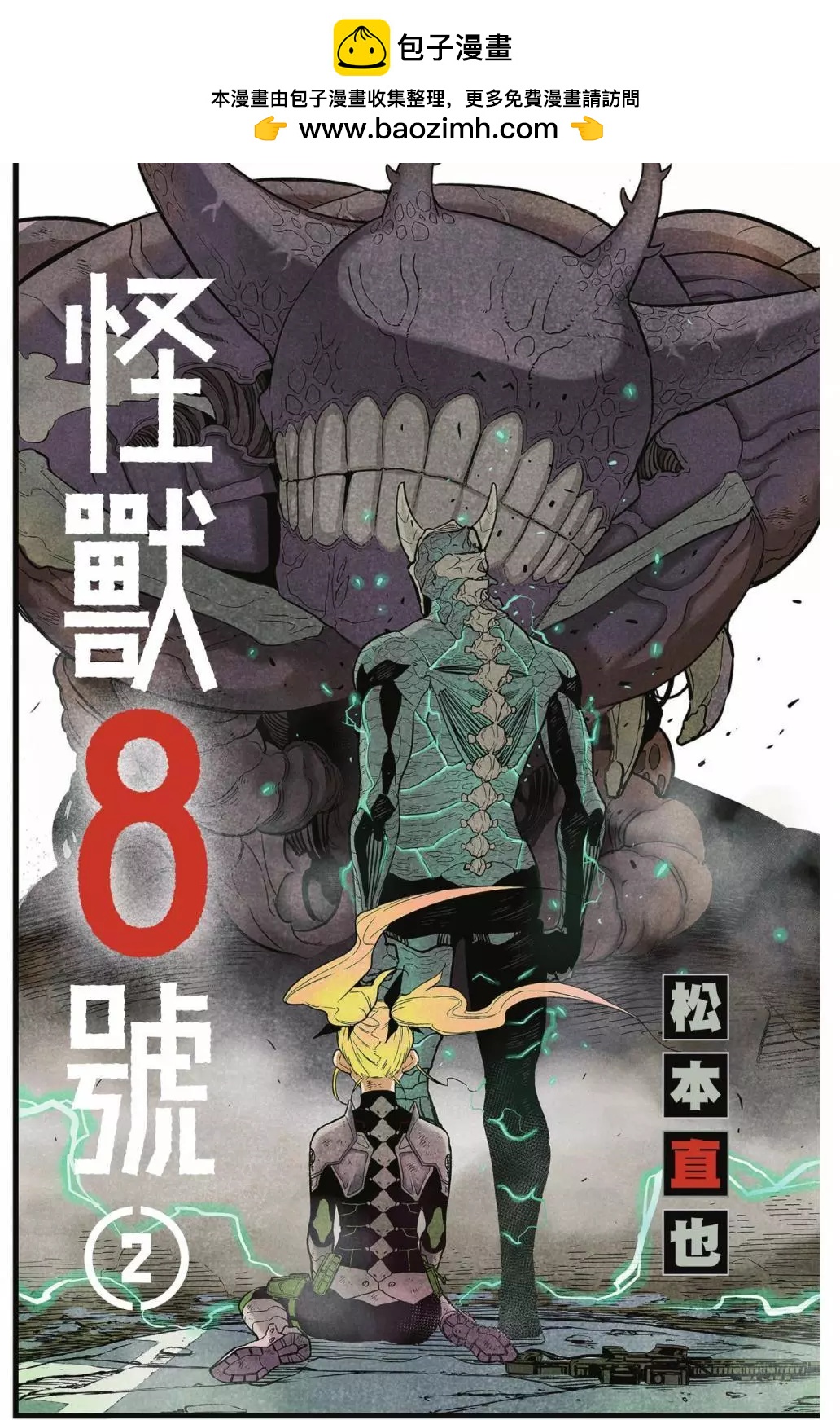 第 2 页
