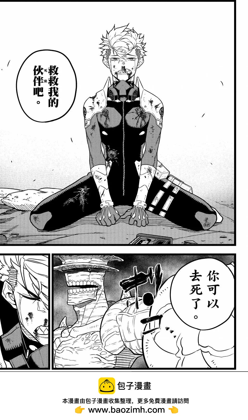 第 200 页