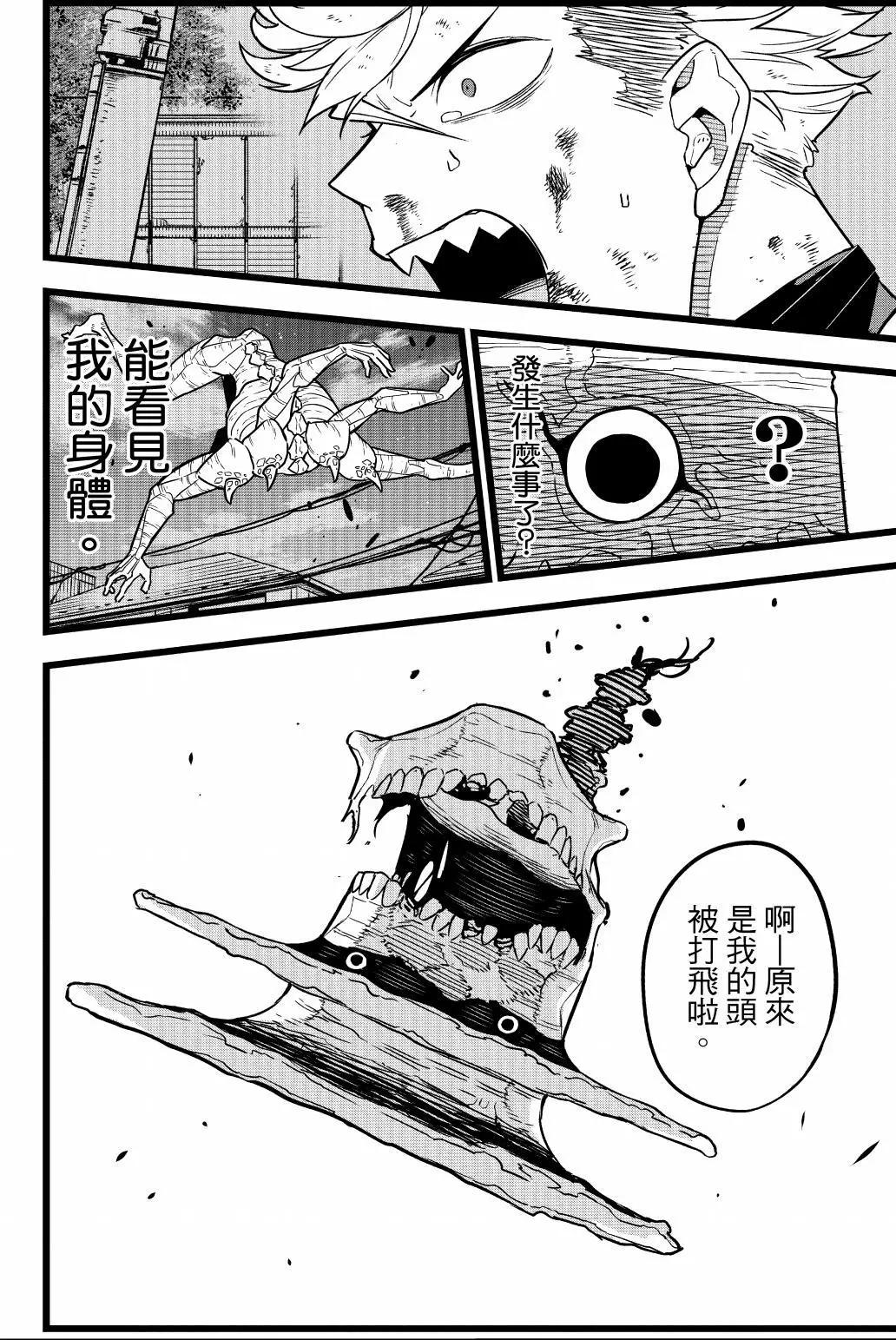 第 205 页