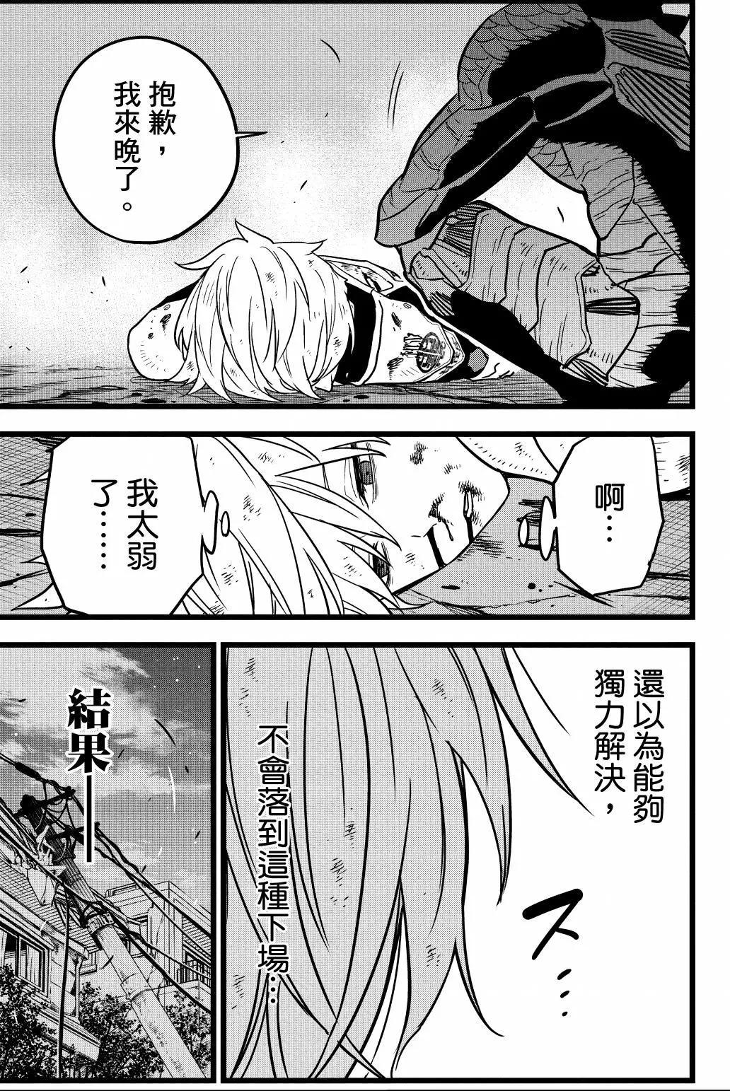 第 206 页