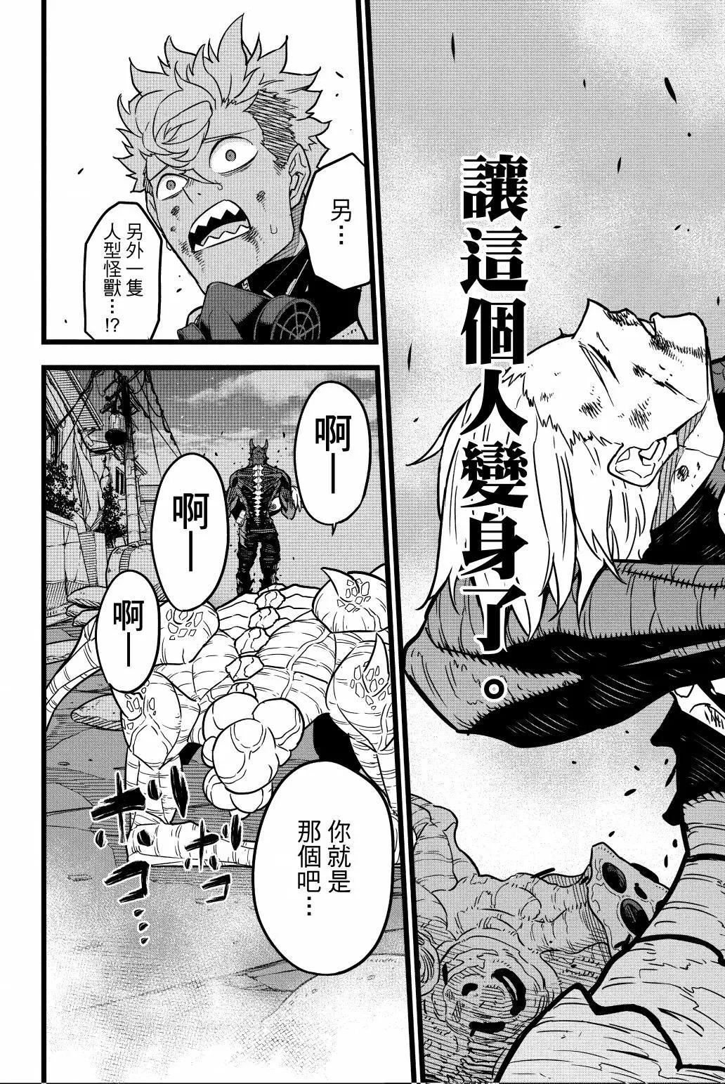 第 208 页