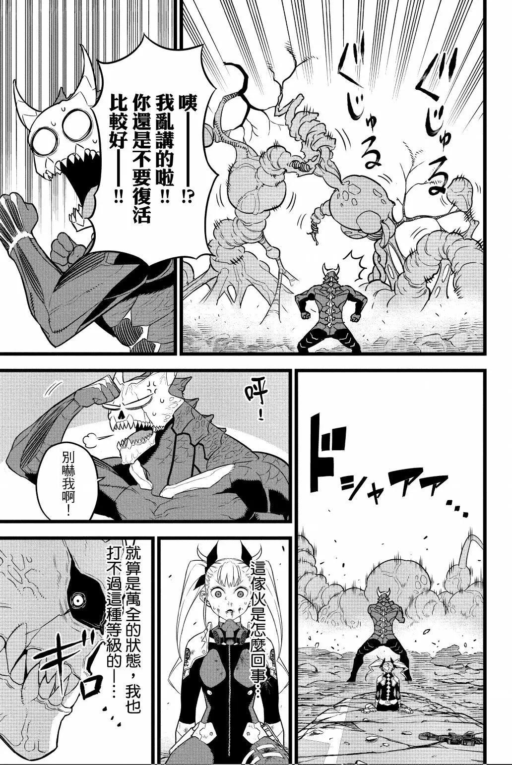 第 22 页