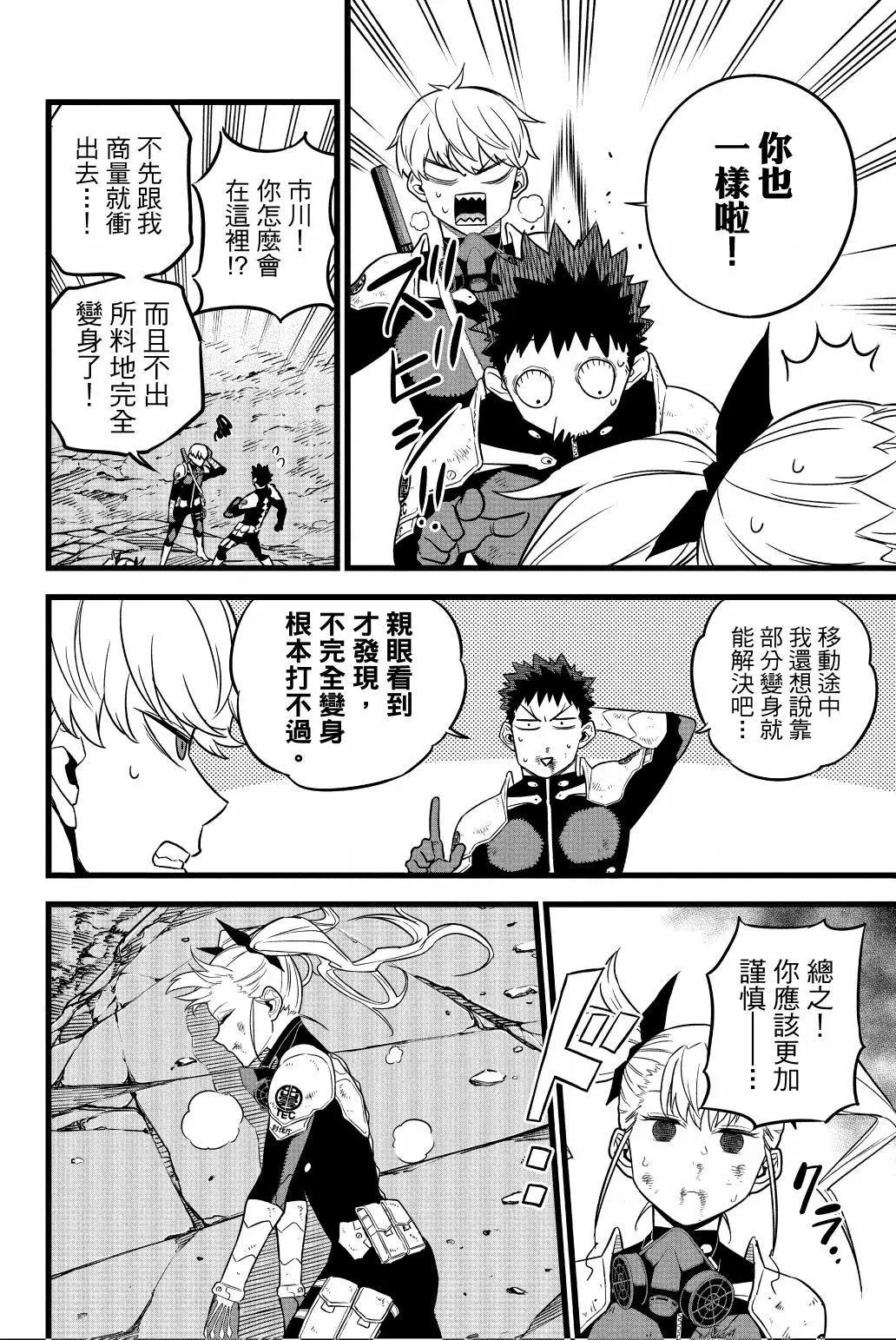 第 25 页