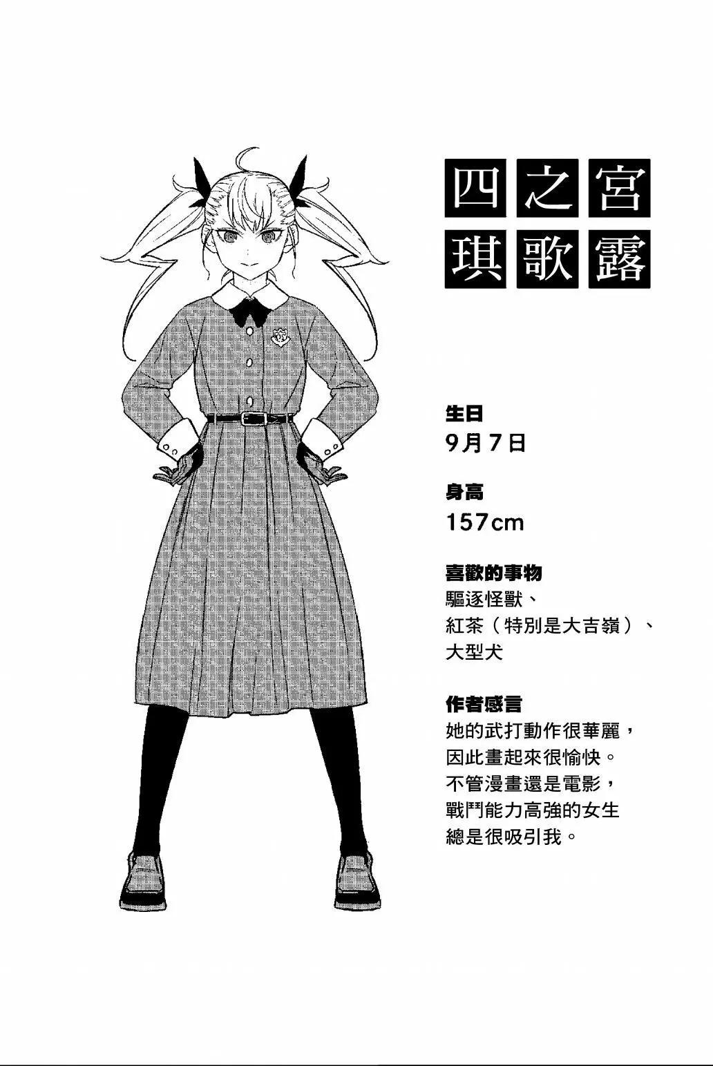第 27 页
