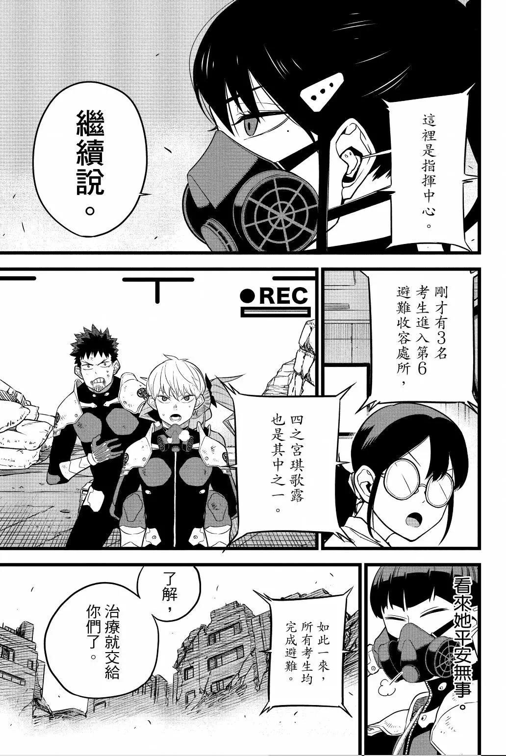 第 30 页