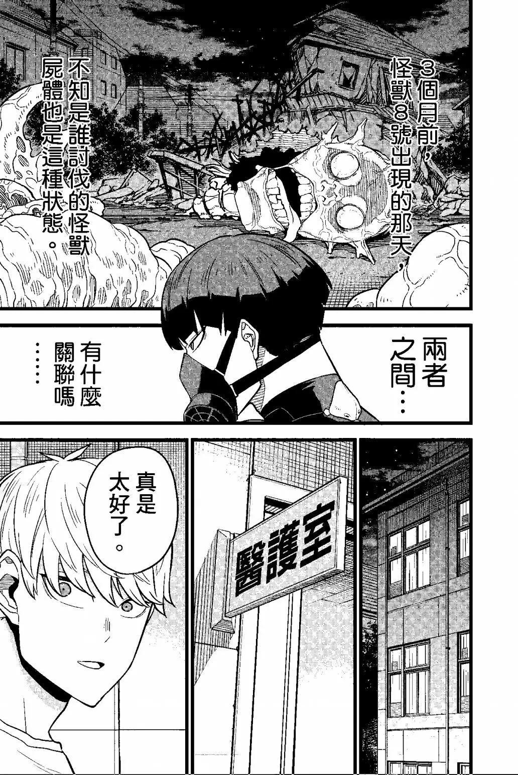 第 32 页
