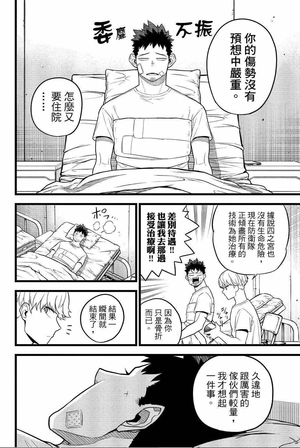 第 33 页