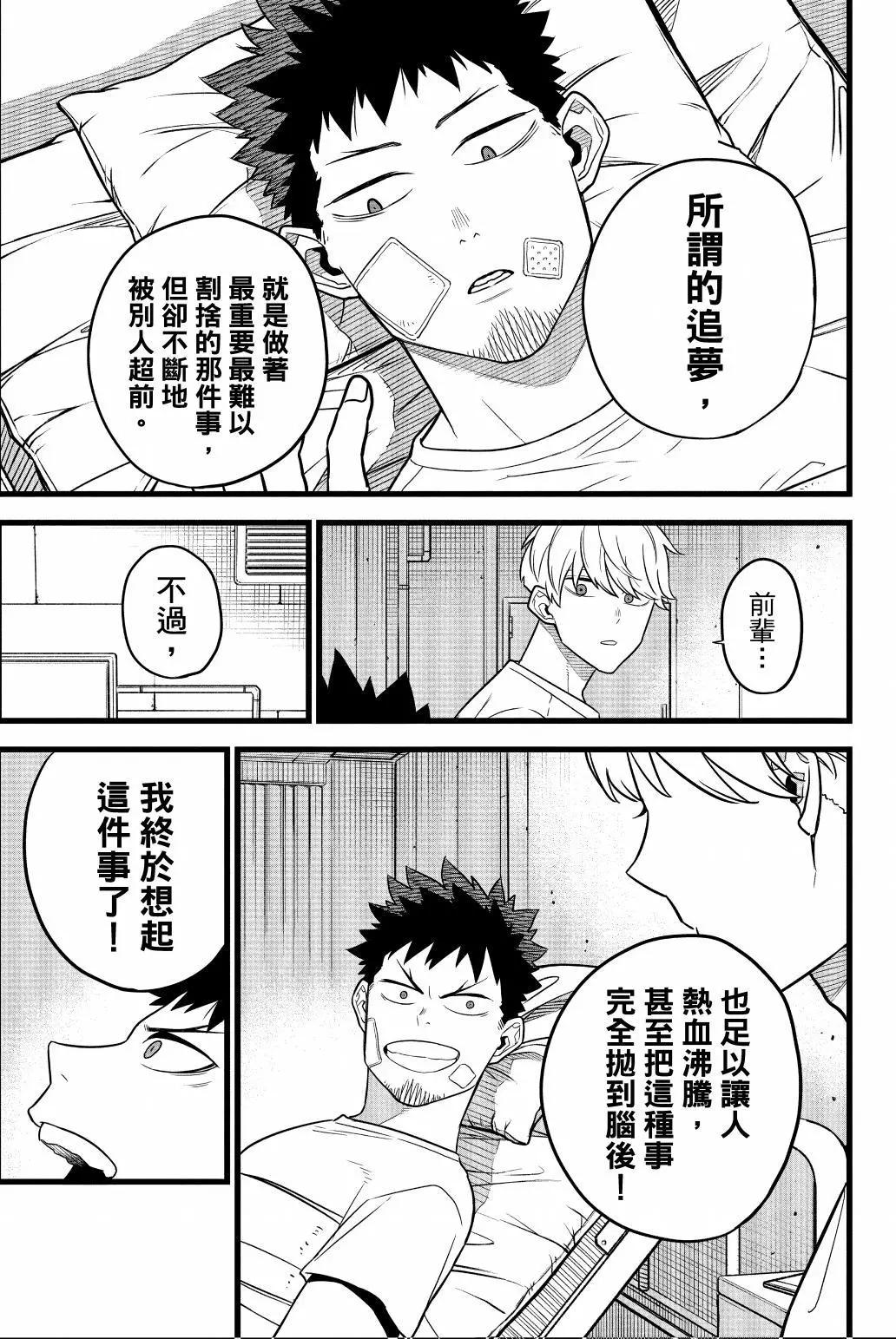 第 34 页