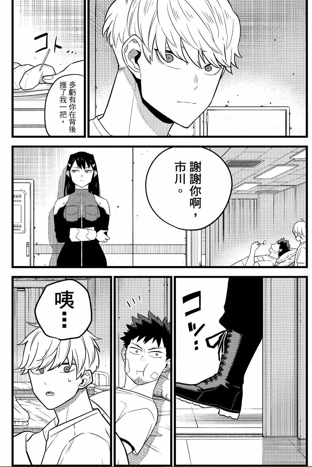 第 35 页