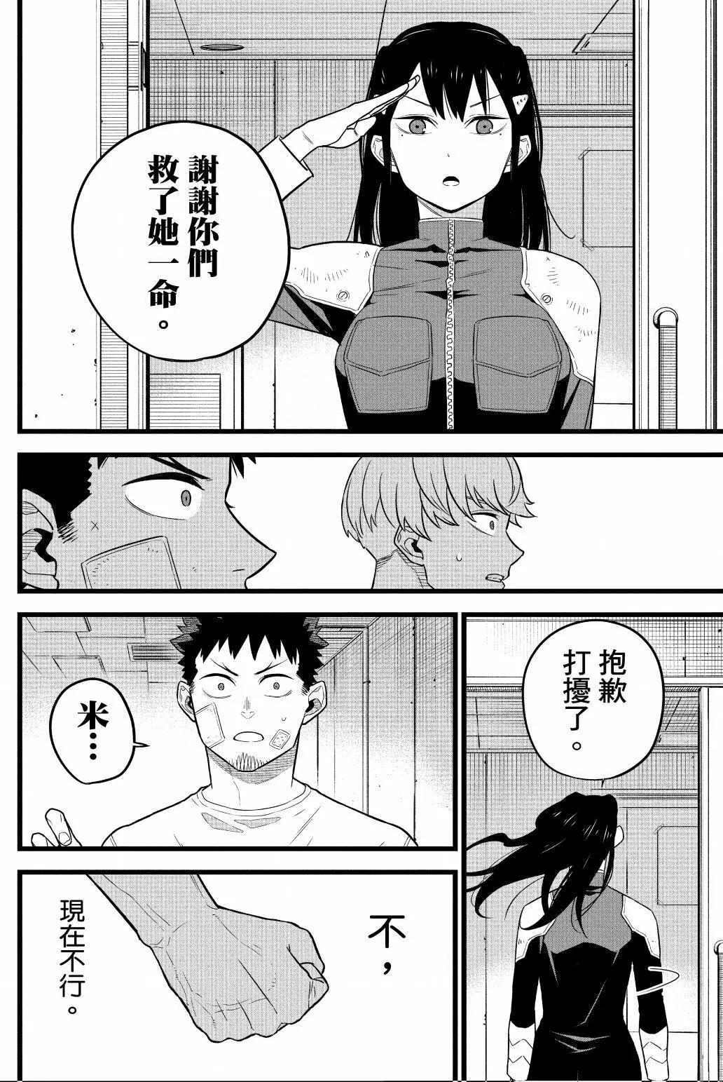 第 37 页