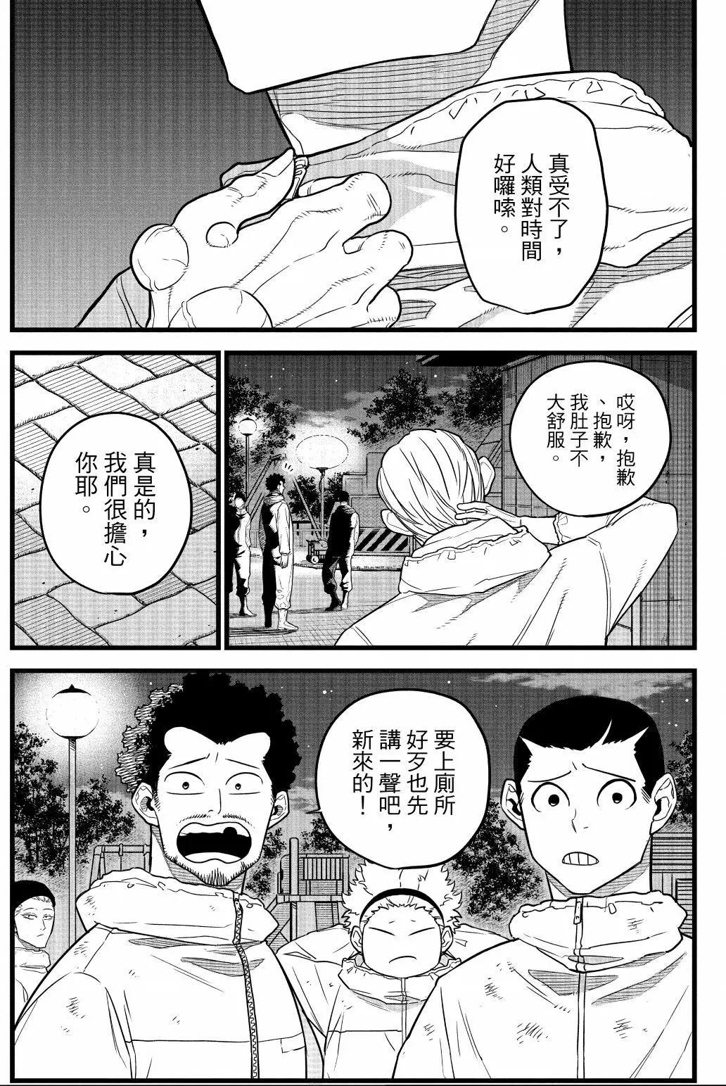 第 42 页