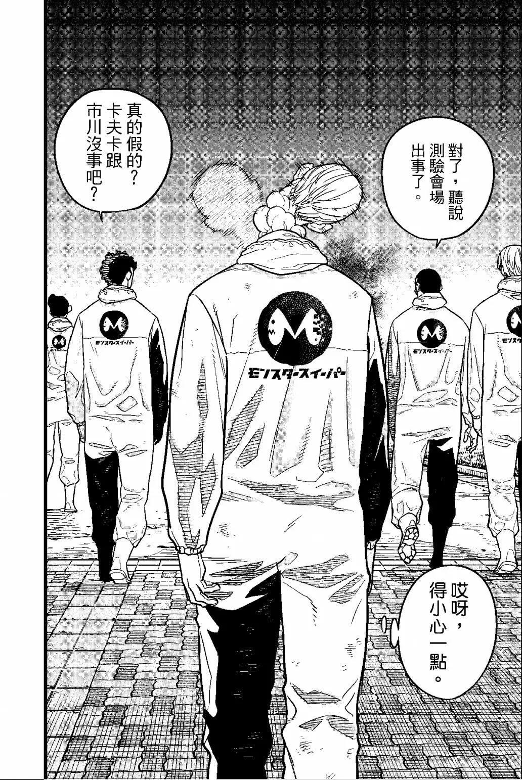 第 43 页