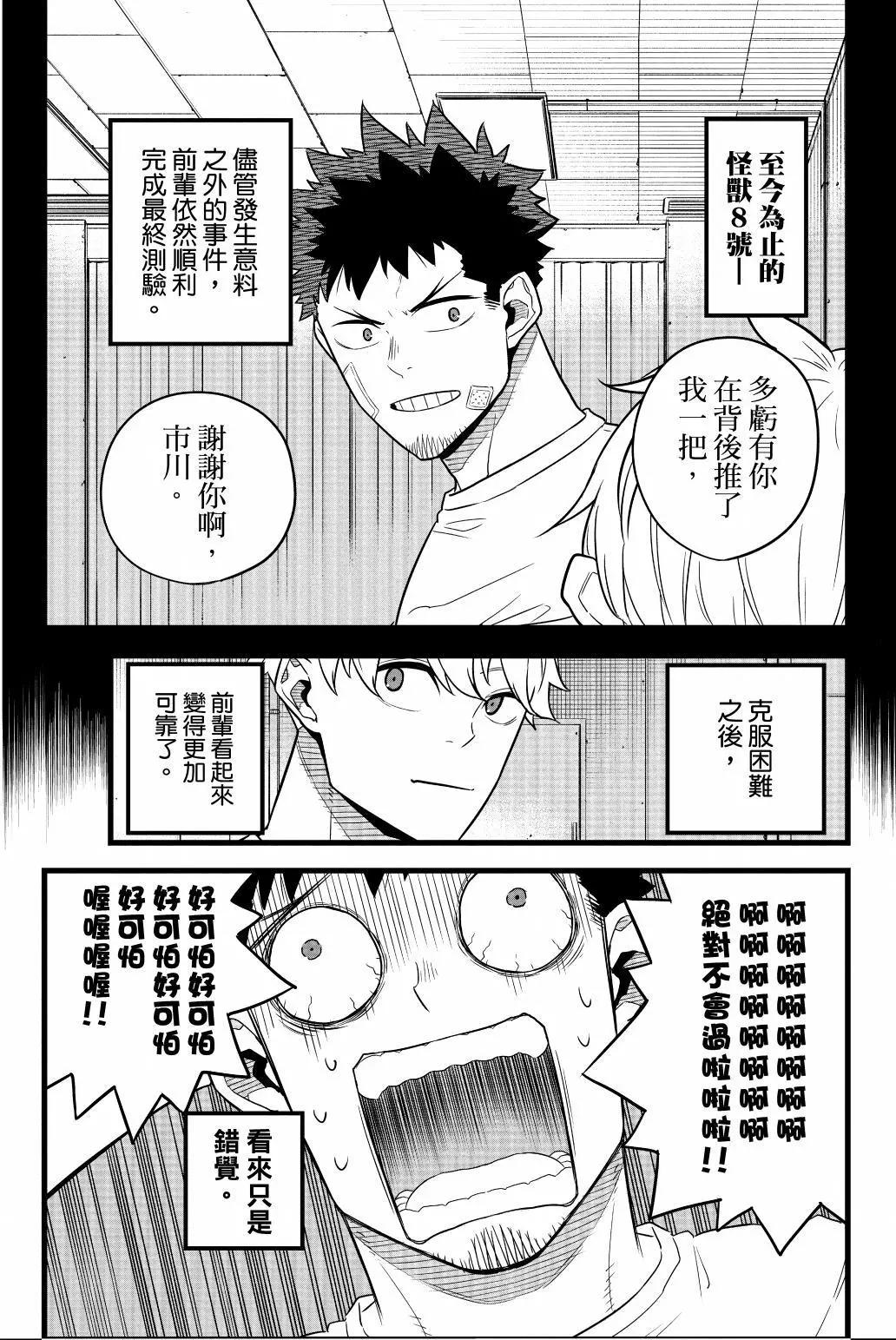 第 46 页