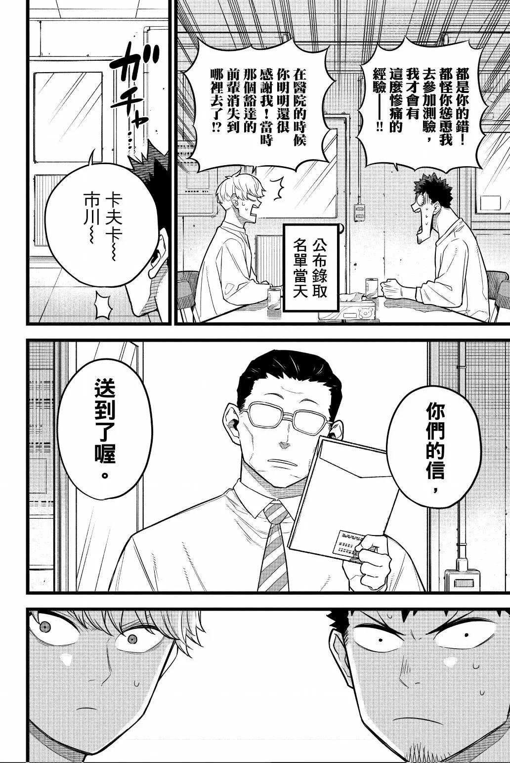第 47 页