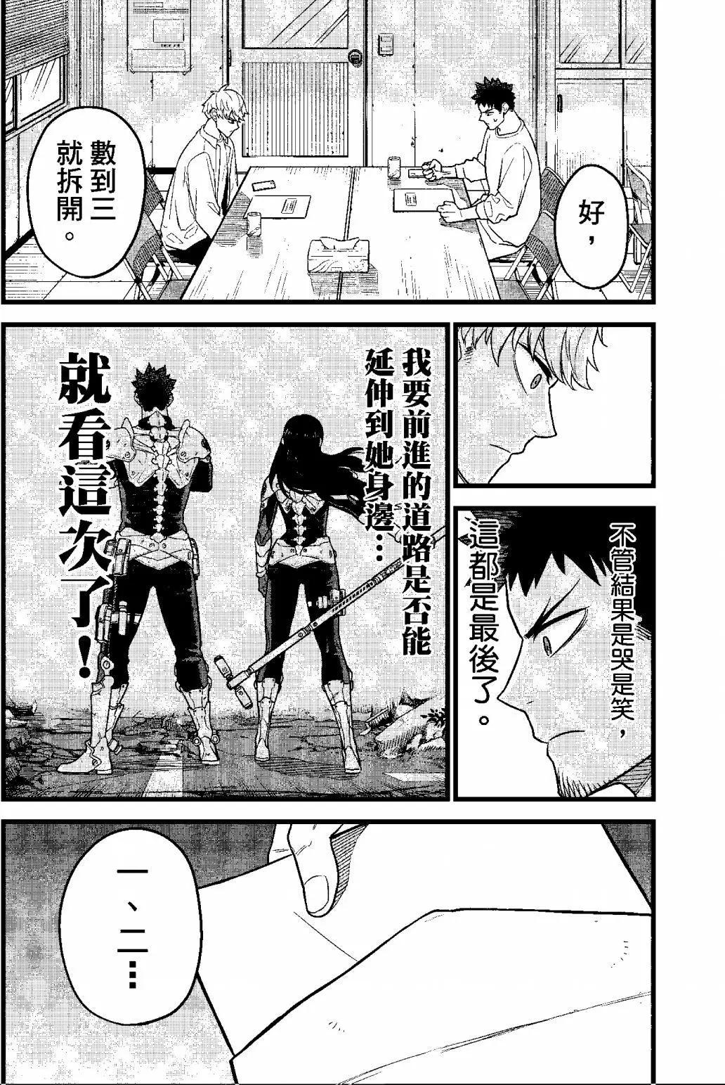 第 48 页