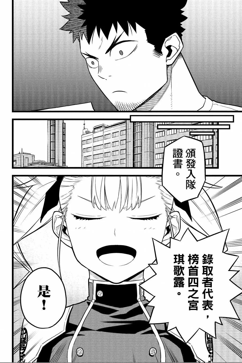 第 49 页