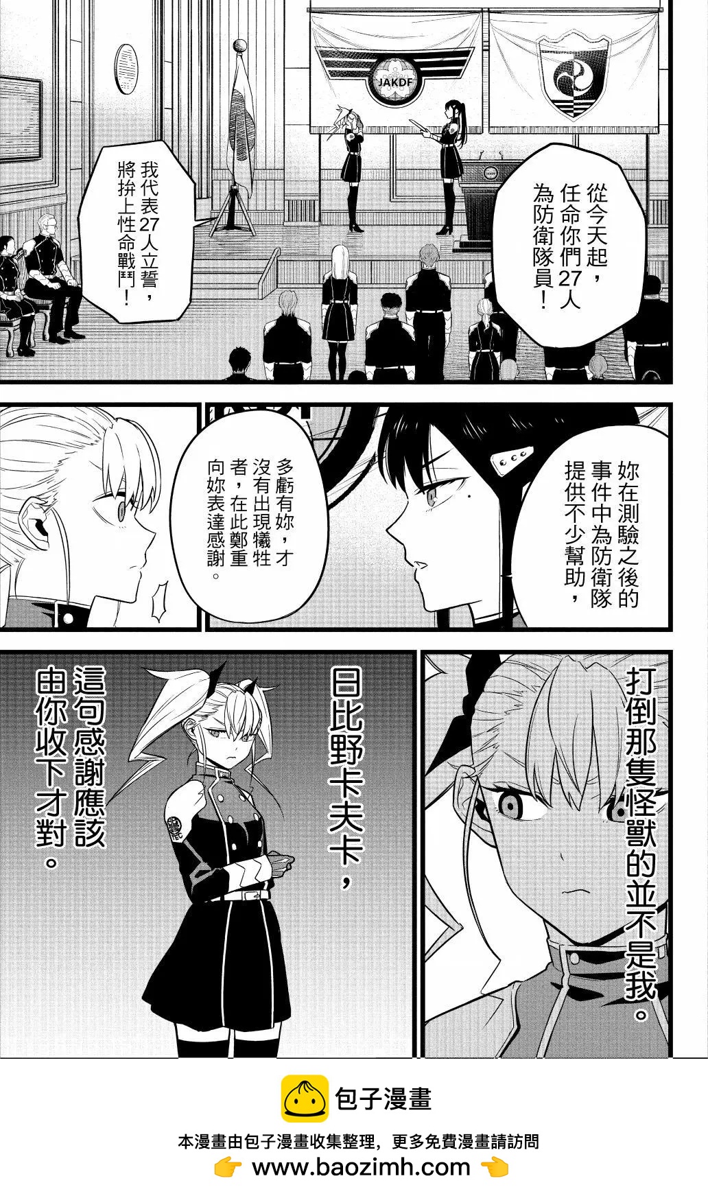 第 50 页