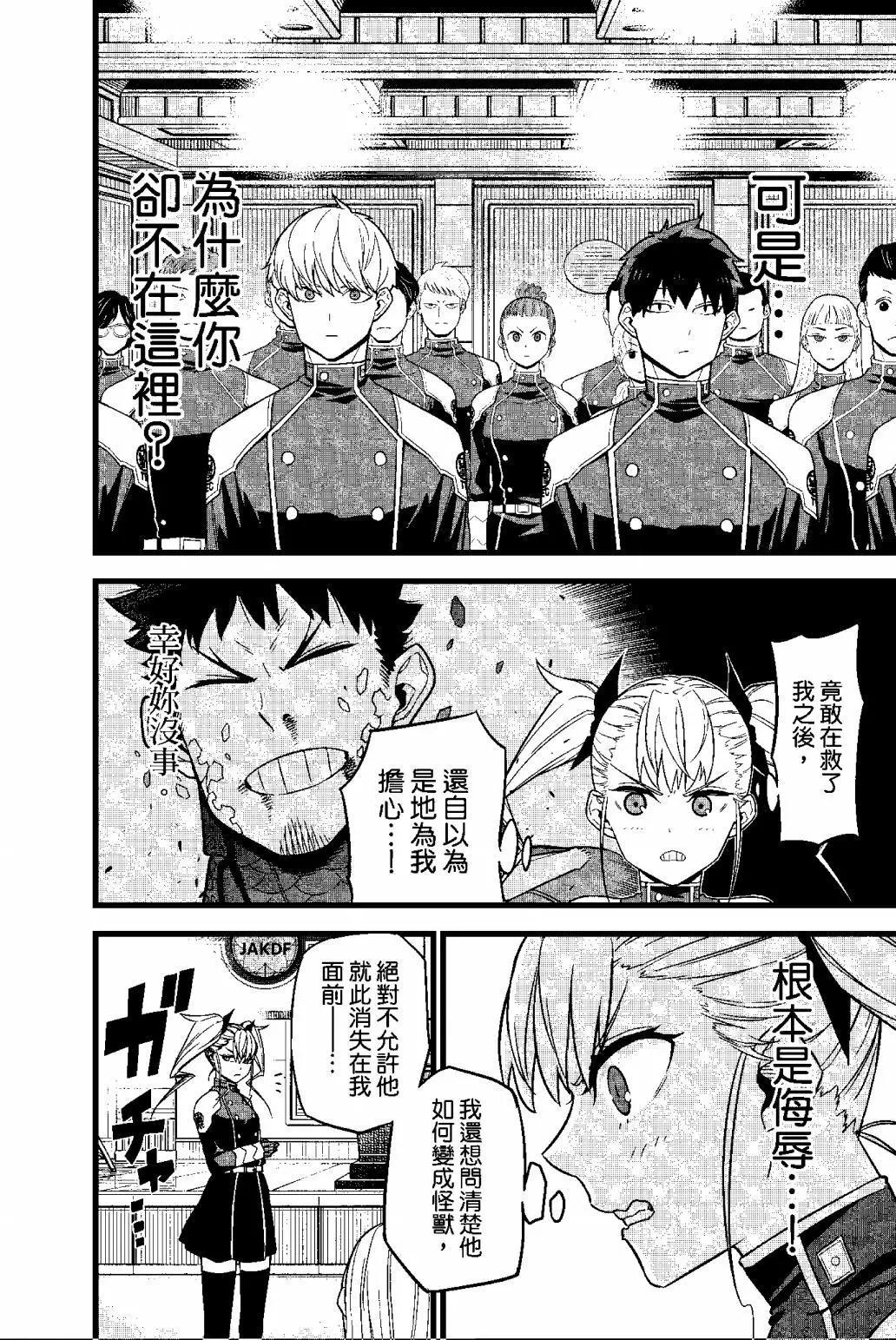 第 51 页