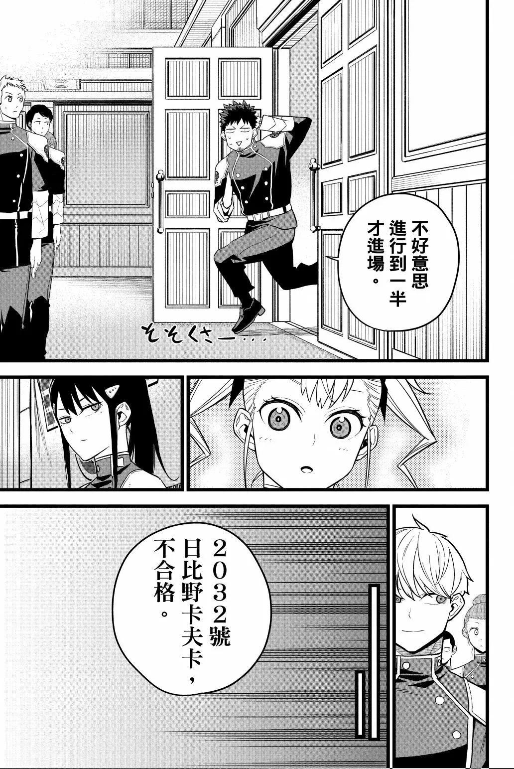 第 52 页