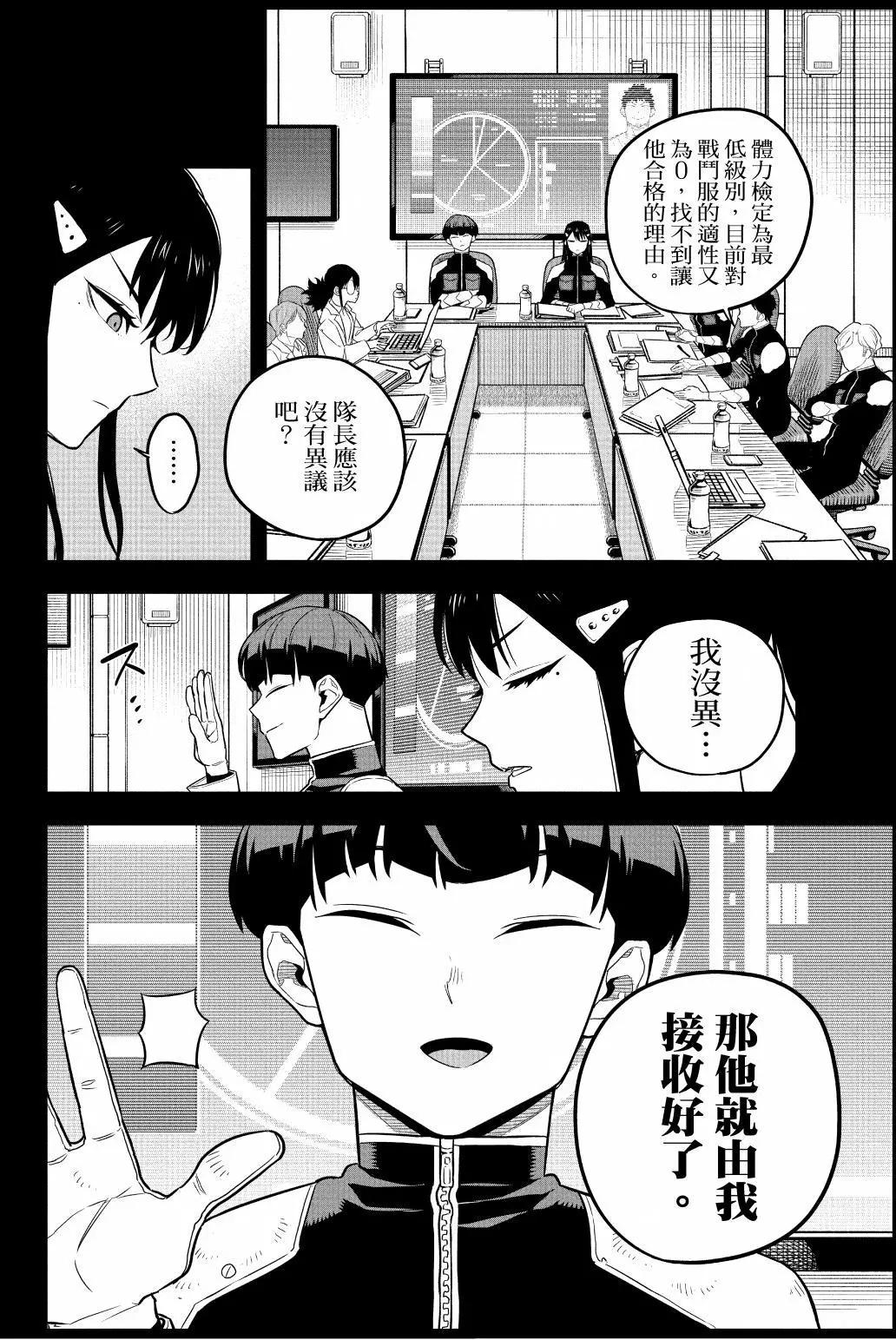第 53 页