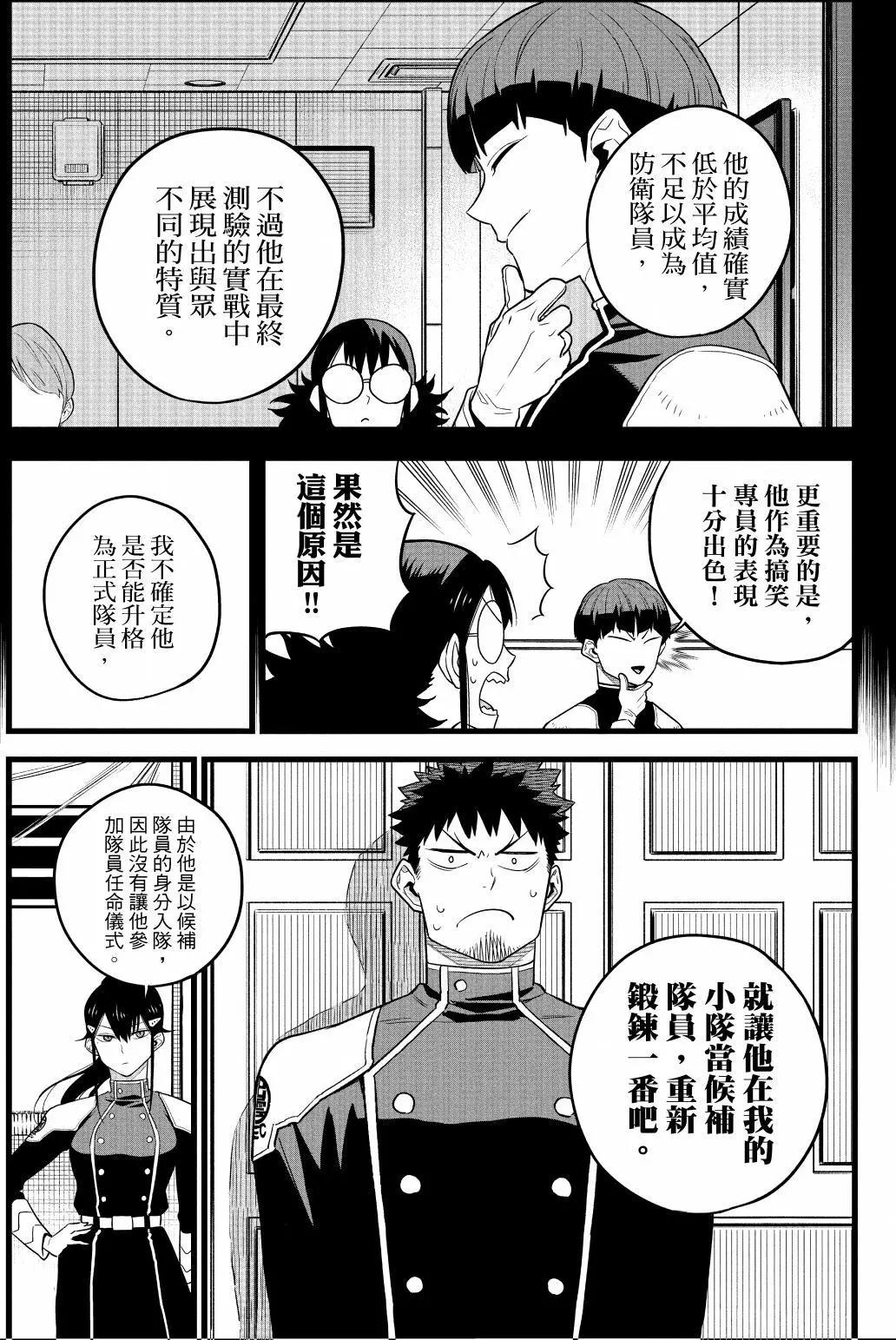 第 54 页