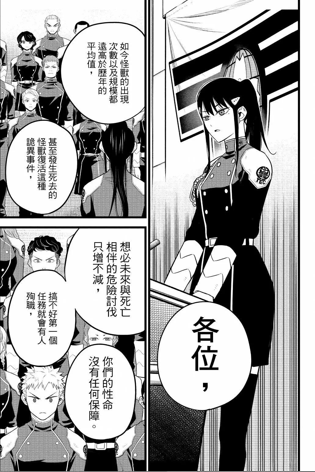 第 56 页