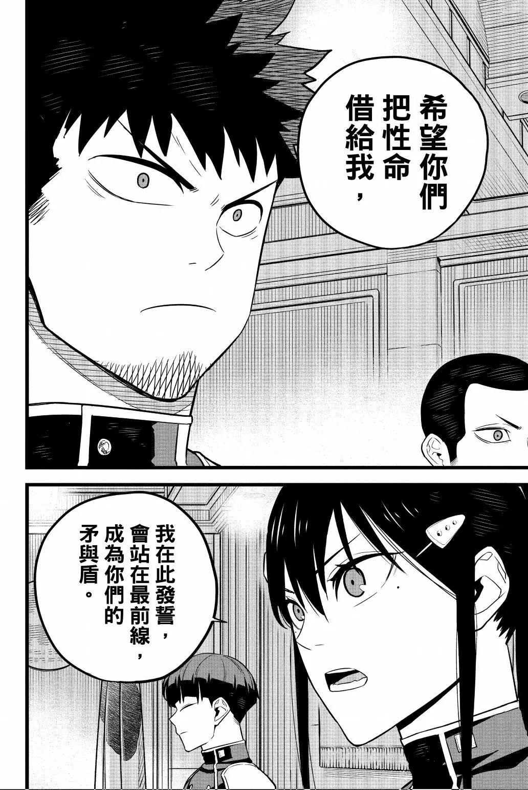 第 57 页