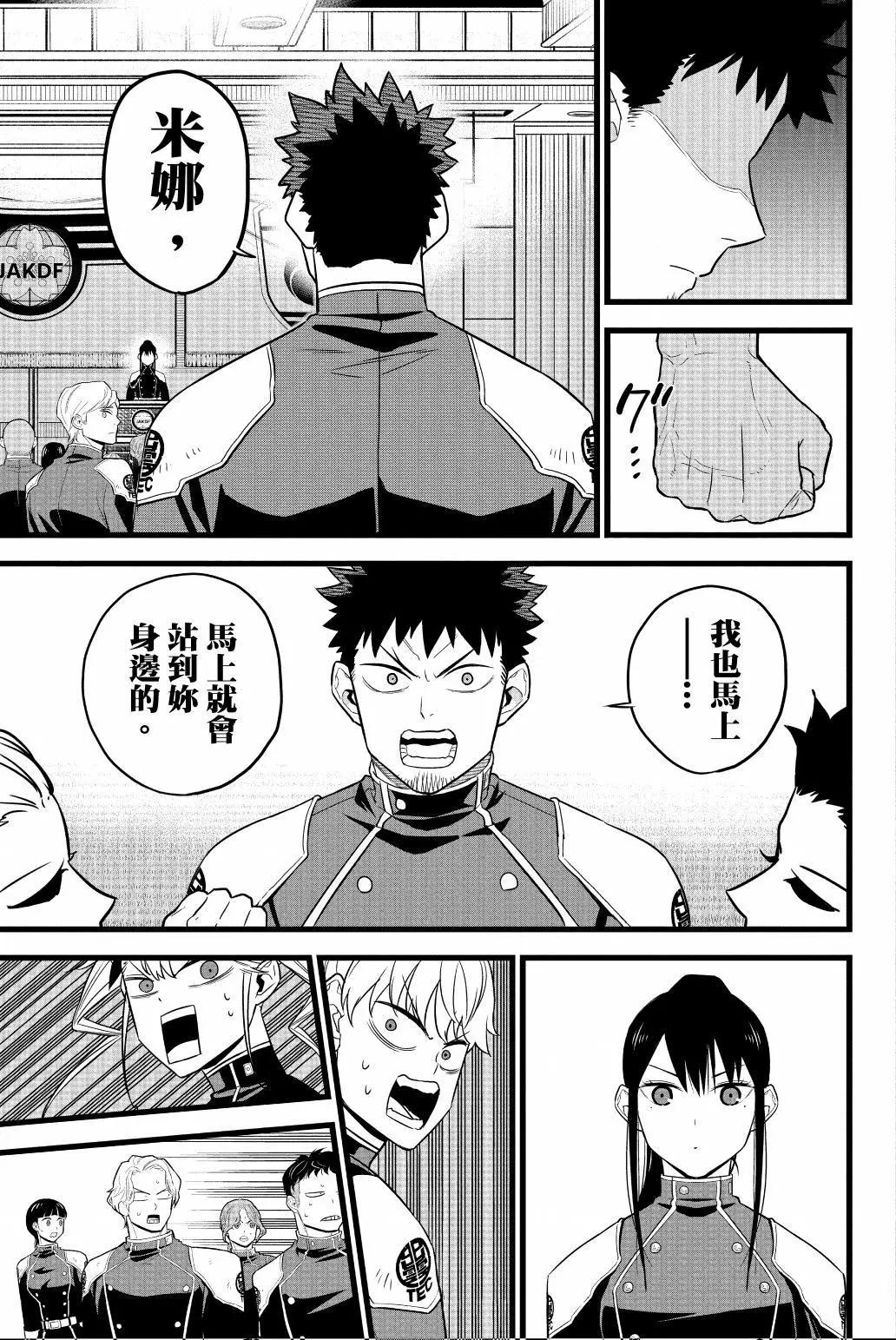 第 58 页
