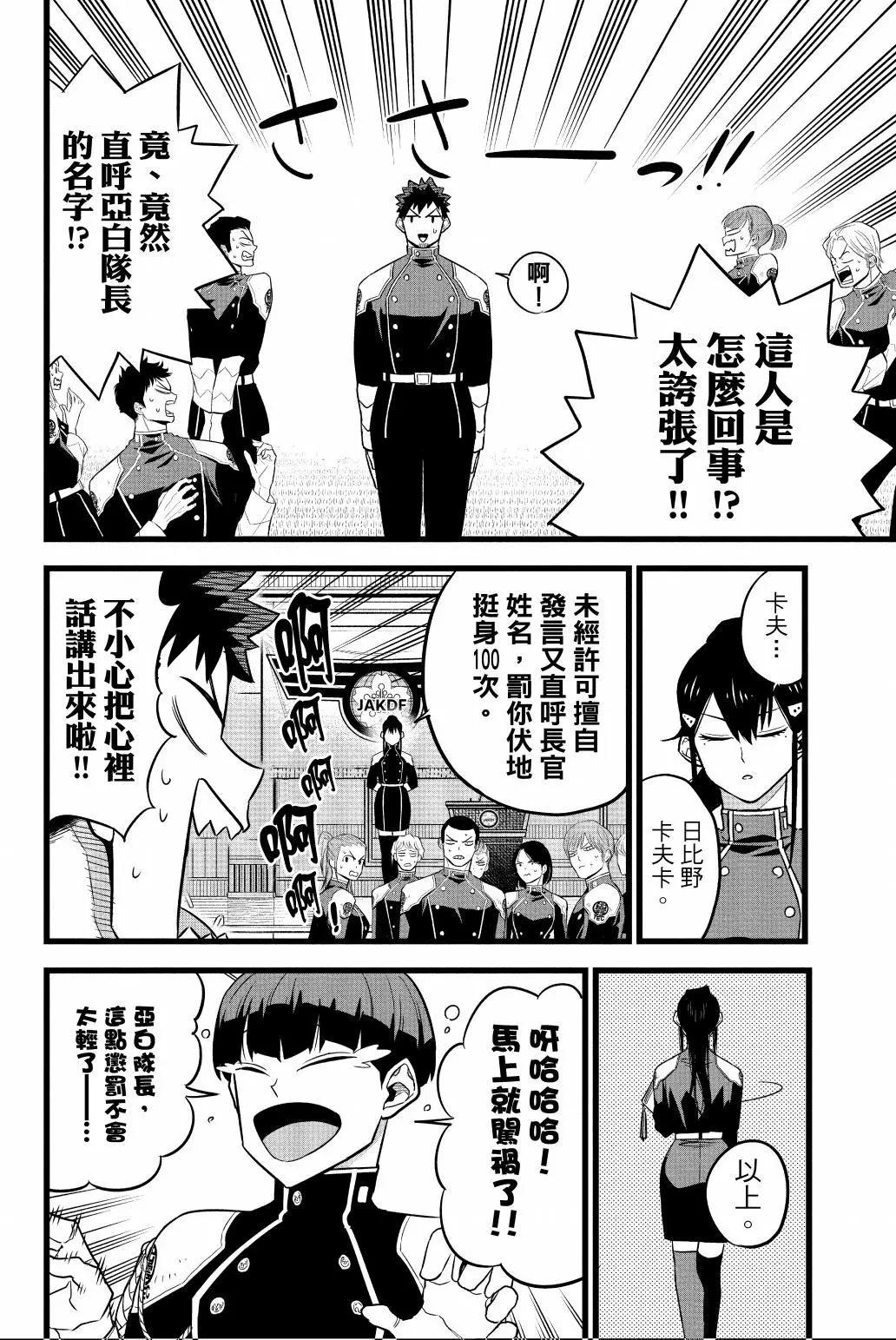 第 59 页